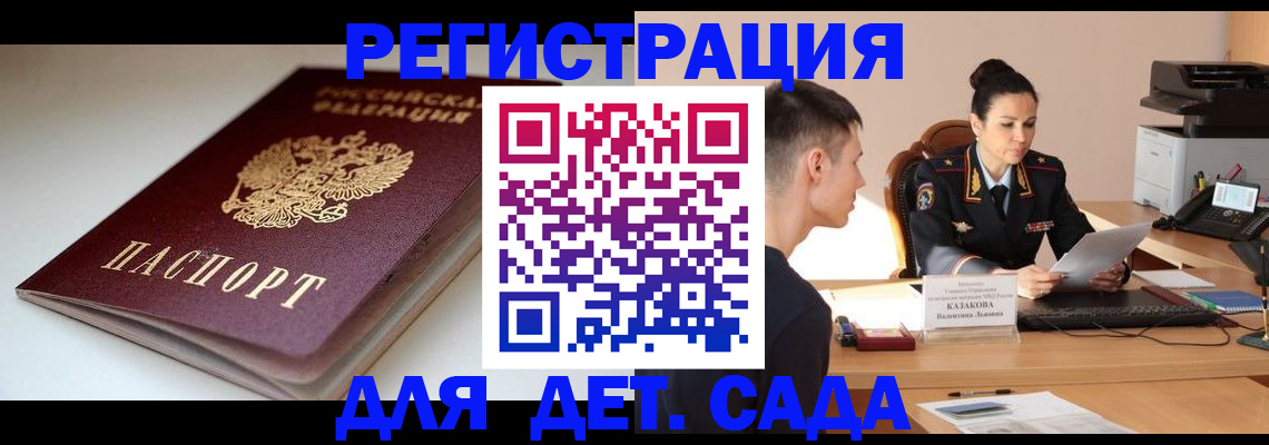 форма 3 в Орле