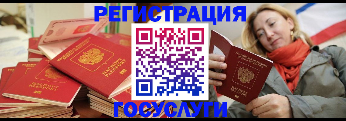 пропишу в квартире в Орле